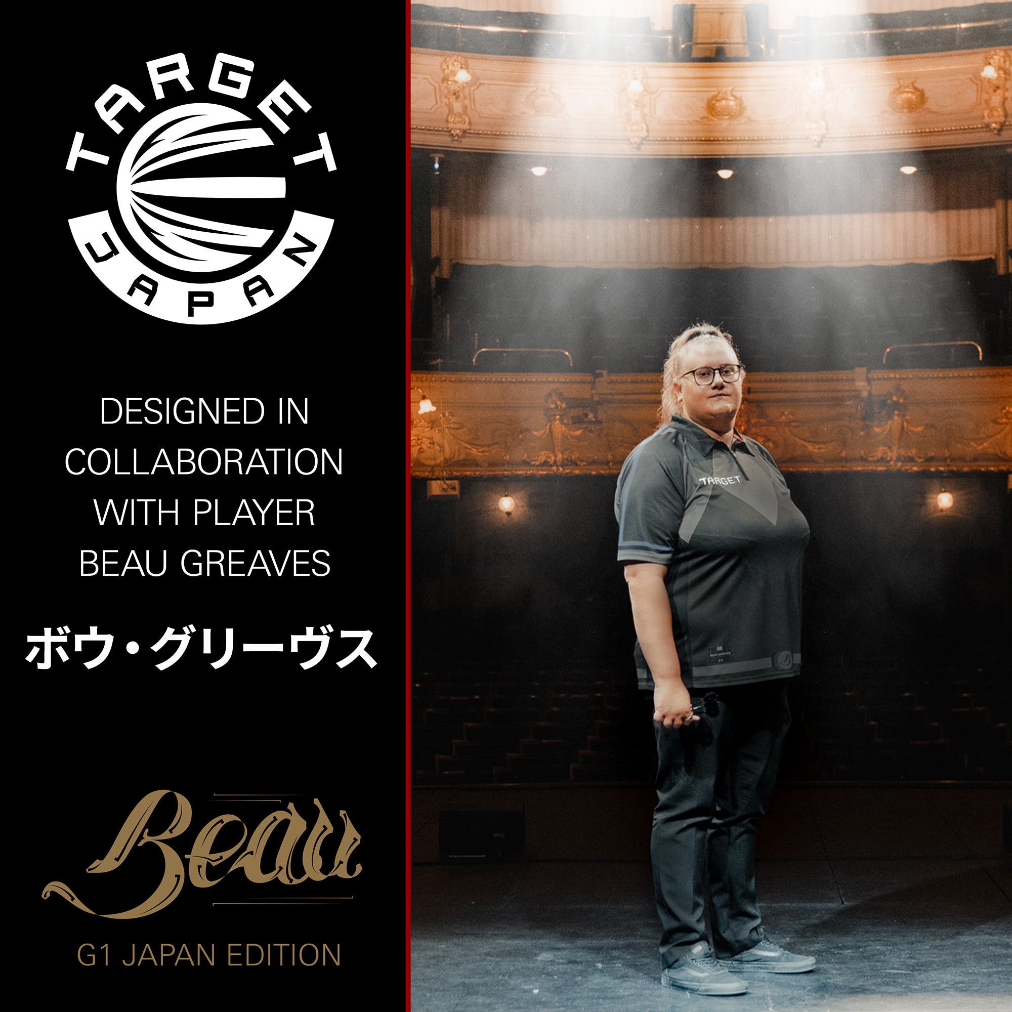 Target Japan - Beau Greaves Japan Edition