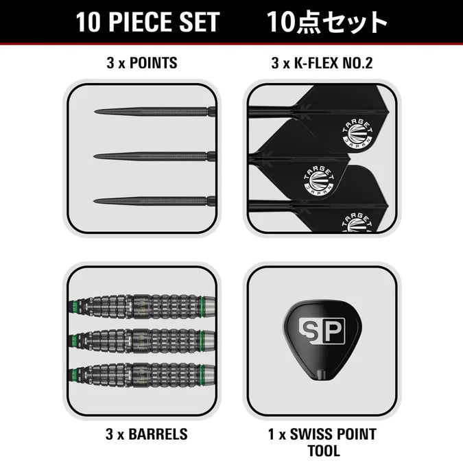 Target Japan - Akito Yamagata Scream G2 90% Tungsten Steel Tip Darts